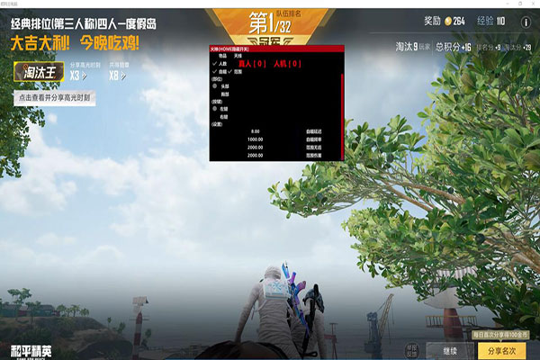 CF锤子秒杀辅助透视自瞄效果