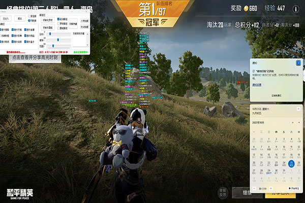CF锤子秒杀辅助软件效果
